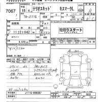 Daihatsu TERIOS KID лот № 7067 оценка R  с аукциона в Японии 4
