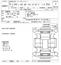 Audi A3 лот № 4047 оценка 4  с аукциона в Японии 7
