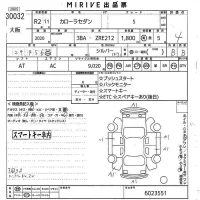 Toyota COROLLA лот № 30032 оценка 4  с аукциона в Японии 9