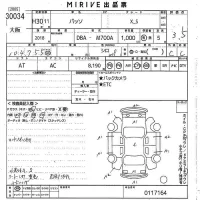 Toyota PASSO лот № 30034 оценка 3.5  с аукциона в Японии 10