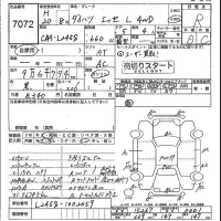 Daihatsu Esse лот № 7072 оценка R  с аукциона в Японии 3