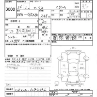 Toyota MARK X лот № 3008 оценка 3.5  с аукциона в Японии 6