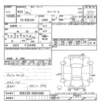 Toyota COROLLA лот № 1095 оценка 3.5  с аукциона в Японии 7