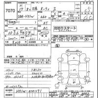 Nissan OTTI лот № 7070 оценка 3.5  с аукциона в Японии 2
