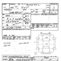 Volkswagen UP лот № 1093 оценка 3  с аукциона в Японии 7