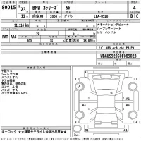 BMW 3-Series лот № 80015 оценка 4  с аукциона в Японии 2