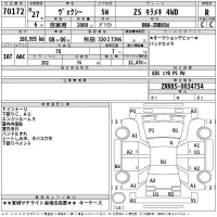 Toyota VOXY лот № 70172 оценка R  с аукциона в Японии 2