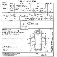 Toyota PROBOX лот № 30035 оценка 4  с аукциона в Японии 10
