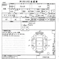 Toyota PREMIO лот № 30037 оценка 4.5  с аукциона в Японии 9