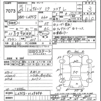 Daihatsu MIRA лот № 7073 оценка 3  с аукциона в Японии 4