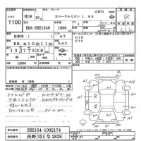 Toyota COROLLA RUMION лот № 1100 оценка R  с аукциона в Японии 7