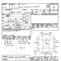 Honda FIT SHUTTLE лот № 1102 оценка R  с аукциона в Японии 7