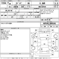 Toyota SPADE лот № 7256 оценка 3.5  с аукциона в Японии 2