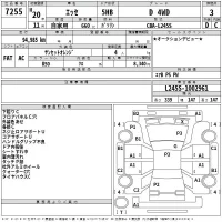 Daihatsu Esse лот № 7255 оценка 3  с аукциона в Японии 2