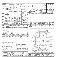 Subaru TREZIA лот № 1105 оценка 3  с аукциона в Японии 7