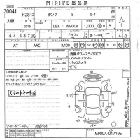 Toyota TANK лот № 30041 оценка 4  с аукциона в Японии 10