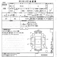 Toyota YARIS лот № 30039 оценка 4  с аукциона в Японии 10