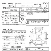 Nissan X-TRAIL лот № 1106 оценка 3  с аукциона в Японии 7