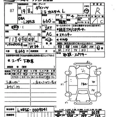 Daihatsu MIRA  с аукциона в Японии
