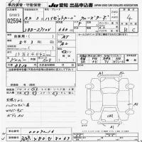 Daihatsu HIJET VAN лот № 2594 оценка 4  с аукциона в Японии 9