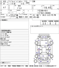 Nissan SYLPHY лот № 4136 оценка 3.5  с аукциона в Японии 5