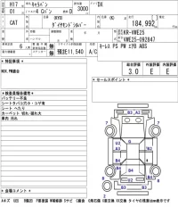 Nissan CARAVAN VAN лот № 5077 оценка 3  с аукциона в Японии 5