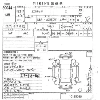 Toyota ESTIMA лот № 30044 оценка R  с аукциона в Японии 10