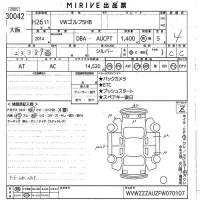 Volkswagen GOLF лот № 30042 оценка 4  с аукциона в Японии 10