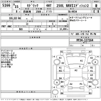 Nissan CEDRIC лот № 5166 оценка R  с аукциона в Японии 2