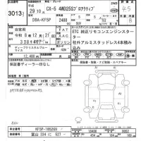 Mazda CX-5 лот № 3013 оценка 4.5  с аукциона в Японии 6