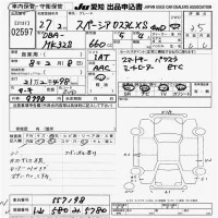 Suzuki SPACIA лот № 2597 оценка 3.5  с аукциона в Японии 9