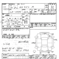 Mitsubishi EK WAGON лот № 1111 оценка R  с аукциона в Японии 7