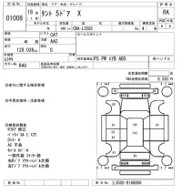 Daihatsu TANTO лот № 1008 оценка RA  с аукциона в Японии 8