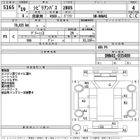 Nissan CIVILIAN лот № 5165 оценка 4  с аукциона в Японии 2