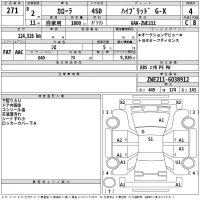 Toyota COROLLA лот № 271 оценка 4  с аукциона в Японии 2