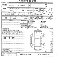 Toyota YARIS CROSS лот № 30045 оценка 4.5  с аукциона в Японии 10