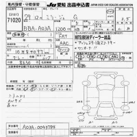 Mitsubishi MIRAGE лот № 71020 оценка 3.5  с аукциона в Японии 9