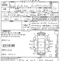 Honda FIT лот № 30048 оценка 3.5  с аукциона в Японии 10