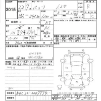 Toyota PASSO лот № 3015 оценка R  с аукциона в Японии 6