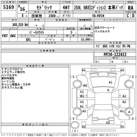 Nissan CEDRIC лот № 5169 оценка RA  с аукциона в Японии 2
