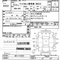 Honda FIT лот № 6002 оценка 3  с аукциона в Японии 11