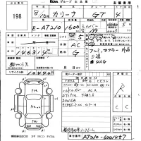 Toyota CARINA лот № 198 оценка R  с аукциона в Японии 5