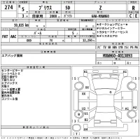 Toyota PRIUS лот № 274 оценка R  с аукциона в Японии 2