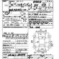 Suzuki SOLIO лот № 112 оценка R  с аукциона в Японии 2
