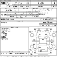 Honda VEZEL лот № 70187 оценка R  с аукциона в Японии 2