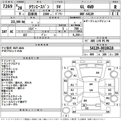 Toyota TOWN ACE VAN  с аукциона в Японии
