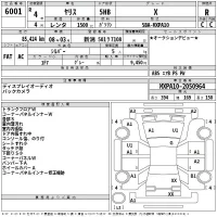 Toyota YARIS лот № 6001 оценка R  с аукциона в Японии 2