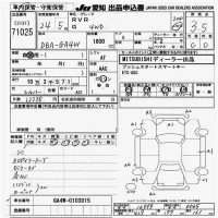 Mitsubishi RVR лот № 71025 оценка 3.5  с аукциона в Японии 9