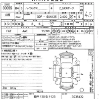 Toyota HILUX лот № 30055 оценка 4.5  с аукциона в Японии 9