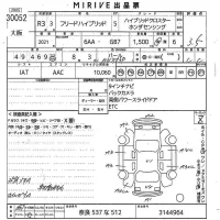 Honda FREED лот № 30052 оценка 3.5  с аукциона в Японии 10